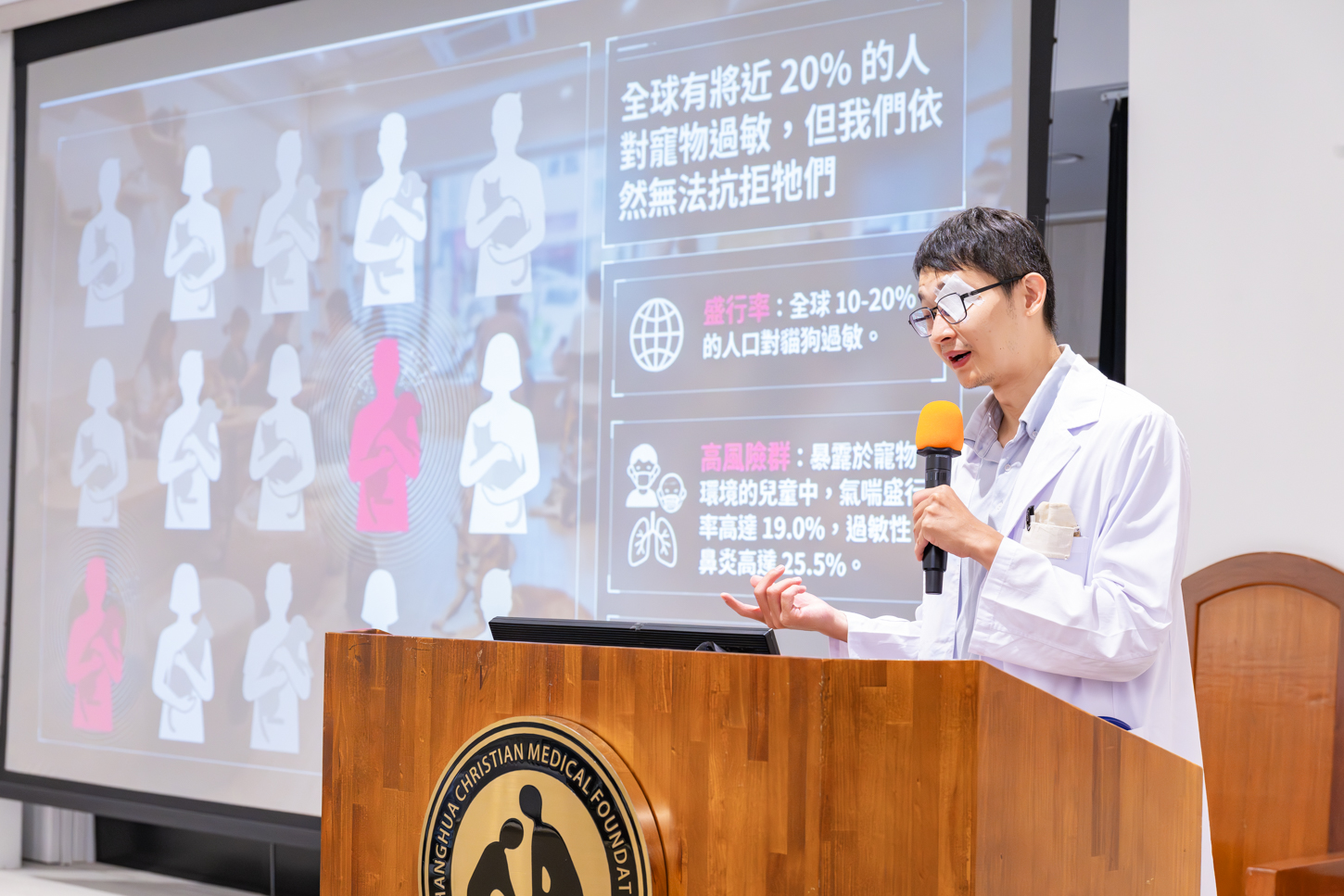 呂俊佑醫師指出，除了皮屑與毛髮，寵物唾液乾燥後的蛋白質也是引發過敏的隱形殺手。(彰基提供)